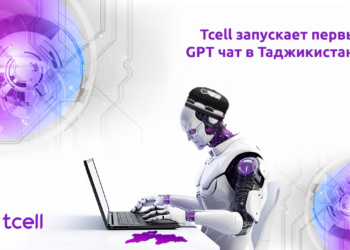 ИННОВАЦИОННЫЙ ПРОРЫВ: TCELL ЗАПУСКАЕТ ПЕРВЫЙ CHAT GPT В ТАДЖИКИСТАНЕ