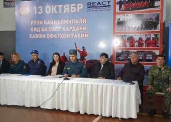 В Таджикитане отметили Международный день снижения риска бедствий
