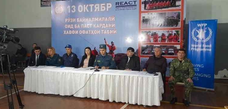 В Таджикитане отметили Международный день снижения риска бедствий