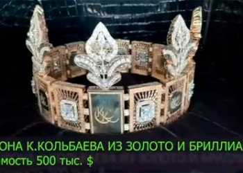 Киргизия: ГКНБ оценил активы убитого кримавторитета Камчибека Кольбаева в $1 млрд