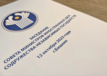 Утвержден План многоуровневых межмидовских консультаций стран СНГ на 2024 год