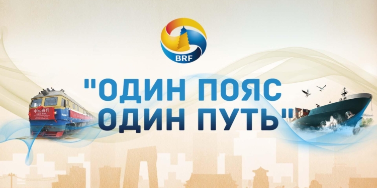 «Золотой путь»