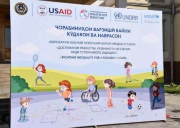 КЧС продолжает агитационные мероприятия в школах Душанбе