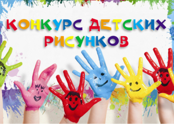 В Душанбе провели конкурс детского рисунка на тему спасатели, их деятельность и чрезвычайные ситуации