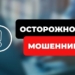 Мошенничество: истравшанец присвоил вырученные за продажу чужой машины 120 тысяч сомони