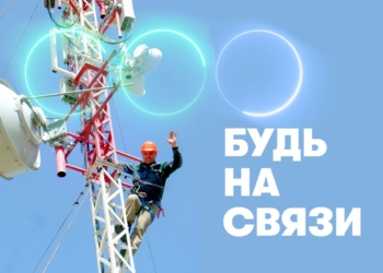 4G-интернет в Согде стал на 30% доступнее