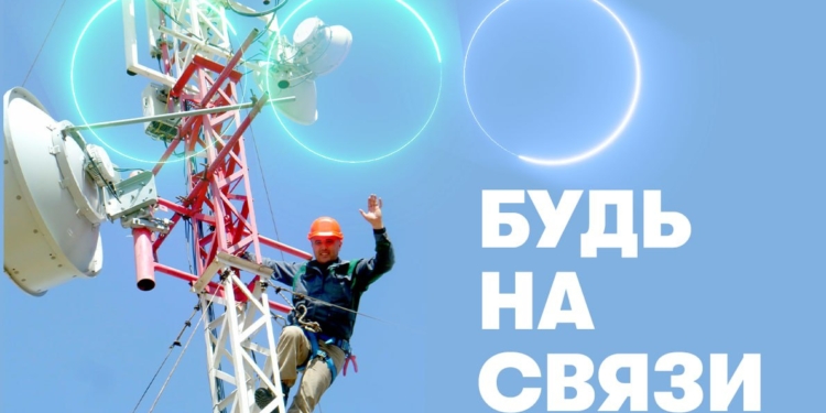 4G-интернет в Согде стал на 30% доступнее