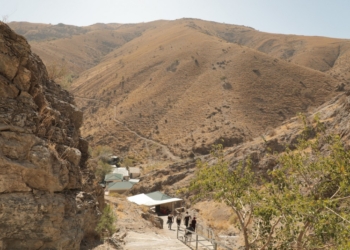 Гиссарский заповедник