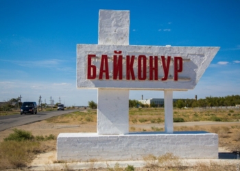 Казахстан: в Байконуре жителей призвали проявлять бдительность