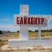 Казахстан: в Байконуре жителей призвали проявлять бдительность