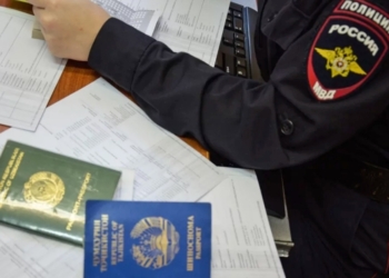 В Госдуме РФ предложили считать миграционные нарушения отягчающими обстоятельствами