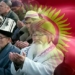 В Киргизии предложили ввести запрет на создание религиозных партий и участие партий в религиозной деятельности