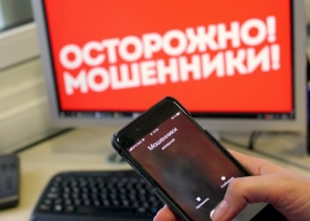 Раскрыты два факта мошенничества на желании доверчивых людей приобрести жилье