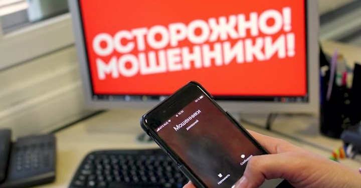 Раскрыты два факта мошенничества на желании доверчивых людей приобрести жилье