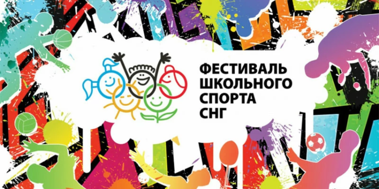 Таджикская команда принимает участие в Х Международном фестивале школьного спорта СНГ в Москве