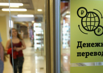 В России предложили ввести комиссию 30% на денежные переводы в Центральную Азию