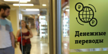 В России предложили ввести комиссию 30% на денежные переводы в Центральную Азию