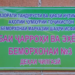 В приграничной сельской больнице Исфары открылись отделения хирургии и реанимации