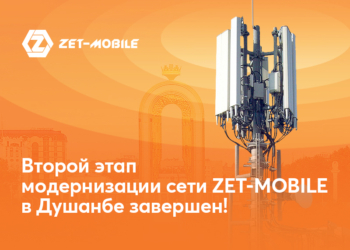 ZET-MOBILE завершил второй этап модернизации сети в Душанбе