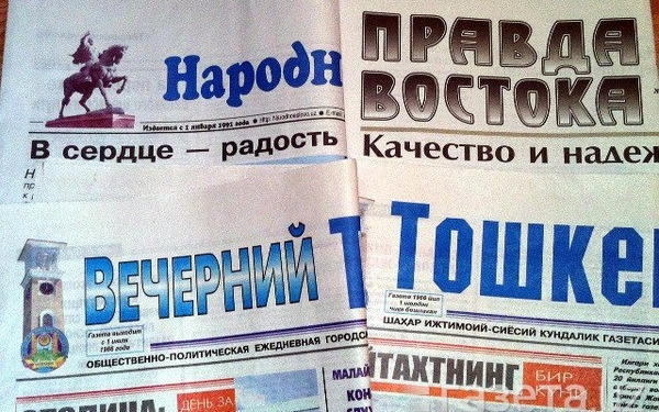Реформы и СМИ Узбекистана
