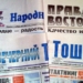 Реформы и СМИ Узбекистана