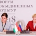 Минкультуры Таджикистана и России подписали долгосрочную Программу сотрудничества