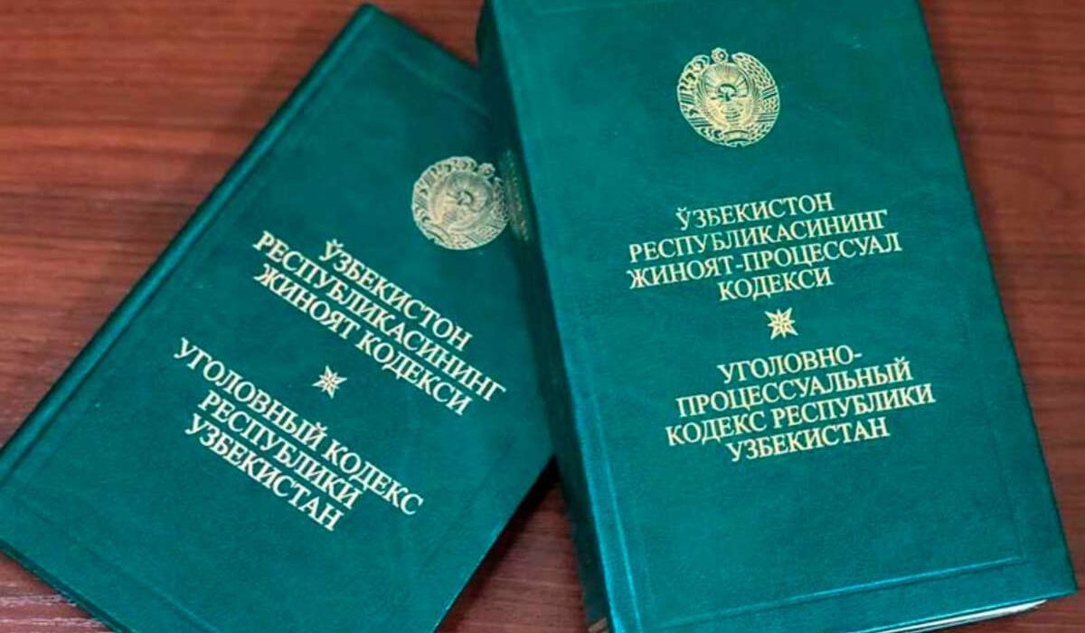 Основные тенденции развития уголовной политики Нового Узбекистана - Новости  Таджикистана - Avesta.tj