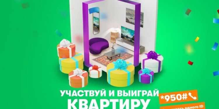 Лотерея «Жемчужина севера 2023»: что выигрывают согдийцы