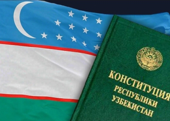 Права человека в обновленной Конституции Узбекистана