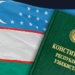 Права человека в обновленной Конституции Узбекистана