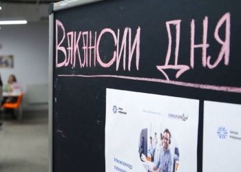 К 2030 году эксперты ожидают дефицит кадров в РФ на уровне 2-4 млн человек