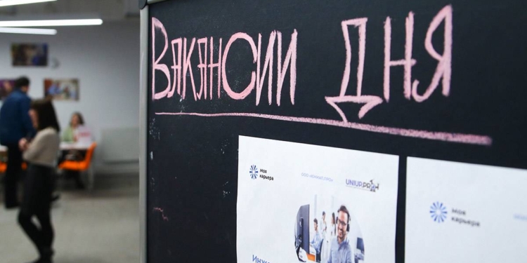 К 2030 году эксперты ожидают дефицит кадров в РФ на уровне 2-4 млн человек