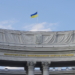 МИД Украины призывает мир осудить «выборы» РФ на временно оккупированных территориях