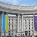Решение о €50 млрд принципиально принято — МИД Украины