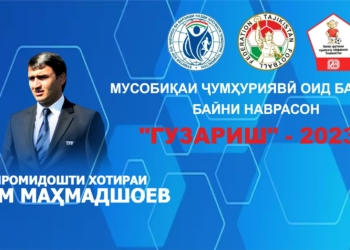 В Душанбе пройдет традиционный республиканский турнир «Переправа»