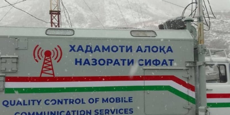 В Нуреке, Дангаре, Восе и Кулябе провели тестирование и контроль качества мобильной связи