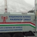 В Нуреке, Дангаре, Восе и Кулябе провели тестирование и контроль качества мобильной связи
