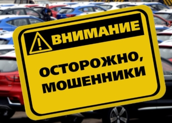 В Душанбе расследуется факт мошенничества с электромобилем