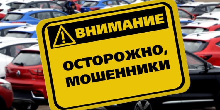 В Душанбе расследуется факт мошенничества с электромобилем