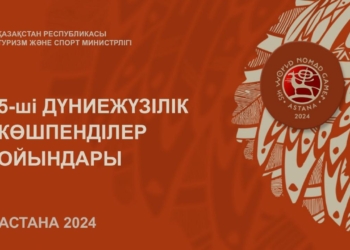Представлен тизер5-х Всемирных игр кочевников Астана 2024