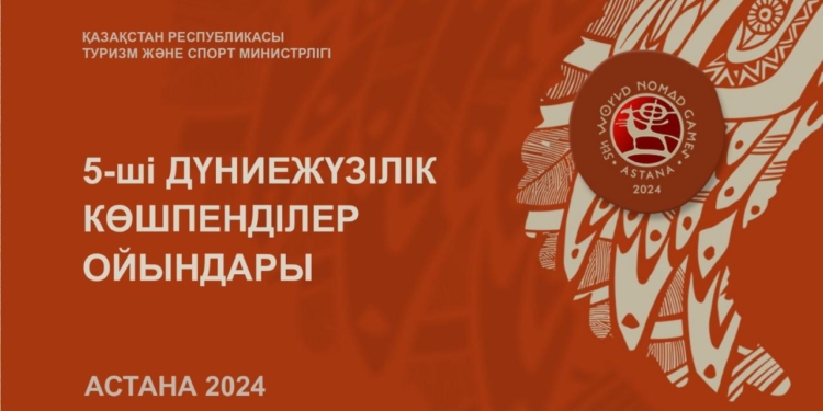 Представлен тизер5-х Всемирных игр кочевников Астана 2024