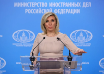 Захарова: попытки использовать выборы на Тайване для давления на КНР заслуживают осуждения