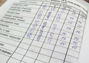 Школы Таджикистана хотят перевести на новую систему оценок