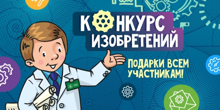 В Согде проведут конкурс новаторов и изобретателей и «Студент года -2024»