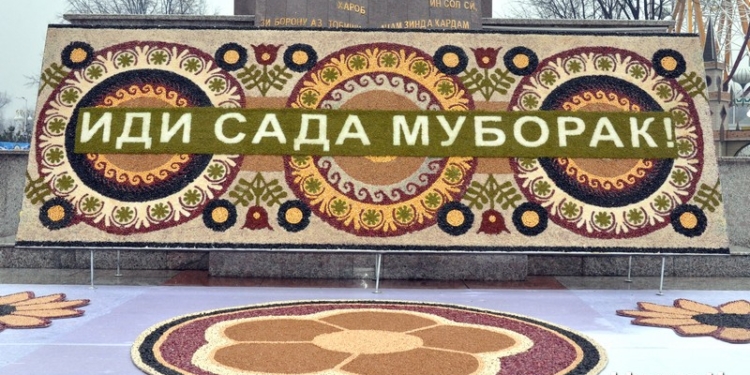 В Душанбе прошла конференция, посвященная празднику Сада