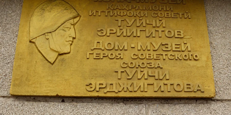 В Согде почтили память Героя Советского Союза Туйчи Эрджигитова