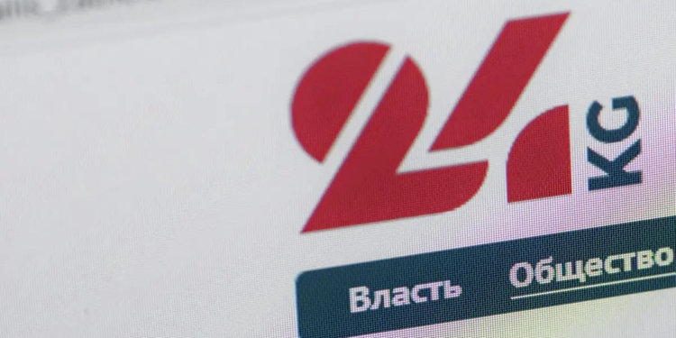 Киргизское информагентство 24.kg обвиняют в пропаганде войны
