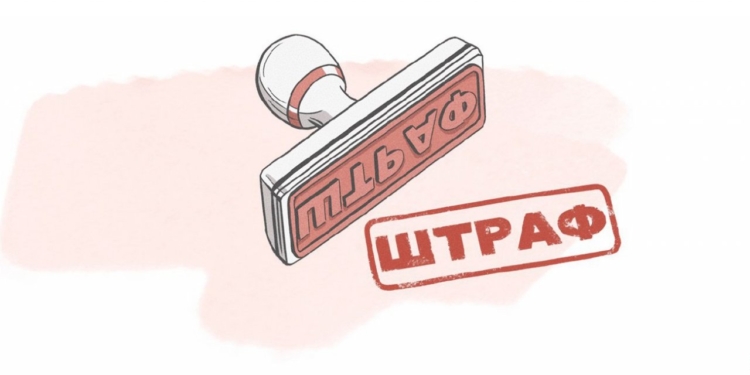 Новосибирца оштрафовали за комментарий о мигрантах 