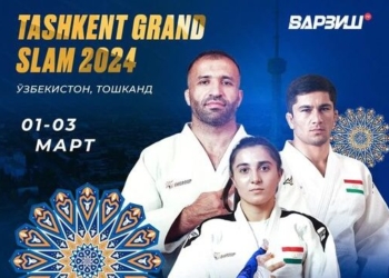 Таджикистан на Tashkent Grand Slam 2024 представят 15 спортсменов