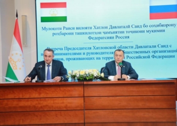 Делегация Хатлонской области встретилась с соотечественниками в Москве